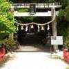 【振り返りブログ】京都、水度神社に参拝してきた件