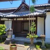 【京都】伏見、『円妙院』特別公開に行ってきました。