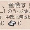 改白露型駆逐艦「山風改二」、奮戦す！