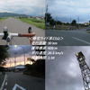 帰宅ライド茶臼山