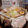 幡ヶ谷でラーメン