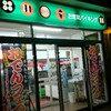 ～八幡のすしんべん　津幡店～最近流行のカレーラーメンをおやつで食べました(^_^;)　平成29年10月12日