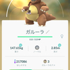 【ノウハウ】『ポケモンGO』海外限定ポケモンを捕まえにいく前に準備しておきたいこと３つ