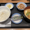 定食春秋（その 659）豚汁朝定食 in 松屋