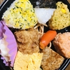 waltzなカラフルおにぎり弁当🍱✨✨