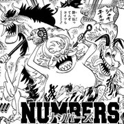 One Piece 1030話 諸行無常の響きあり のネタバレ感想 考察まとめ カン十郎が火前坊を出現させる ワンピース 漫画考察ブログ シンドーログ One Piece 1030話 諸行無常の響きあり のネタバレ感想 考察まとめ カン十郎が火前坊を出現させる ワンピース 漫画考察ブログ シンドーログ