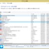  Microsoft Edge WebView2 Runtime - 続・RealPlayer 20.1.0.312 