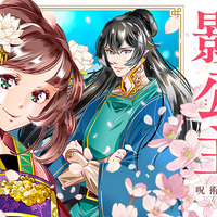 マンガ好きがわくわくするアンテナ