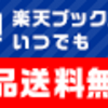 これから就職活動を始めようとしている人へ