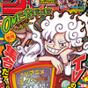 週刊少年ジャンプ 2025年 19号 感想