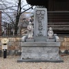 たけちよ「ひとじちこうかんのち」