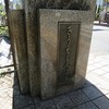 玉川上水_喜右衛門橋～小松橋（東京都小平市）