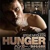 3月度映画鑑賞レビュー　その１