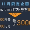 利回り不動産から初の沖縄案件が来ています！