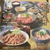 サガミで宮崎牛そば！黒毛和牛のお肉が美味い！