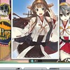 【艦これ】 開設！ 基地航空隊 E-2 北太平洋前線海域【スクショ】