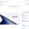 Galaxy Z Fold7 国内予約開始!情報まとめ（ドコモ・au・ソフトバンク・UQ・楽天・ワイモバイル）