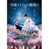 文才のない猫姫が語る映画やドラマの感想