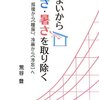 他者への貢献(598)