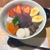 【東京・成城】あんやの「あんやあんみつ」の巻