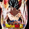 「DRAGON BALL超」最終章の考察　強くなり過ぎた悟空をどうやって原作最終回に繫げるのか?