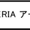 XPERIA アーク