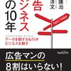 なぜ「作者の気持ちを考えること」には意味があるのか。