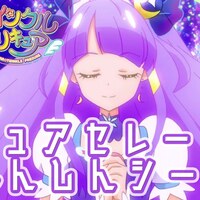 スタプリ 変身バンクの動きの差 アニメ成分補完計画 スタプリ 変身バンクの動きの差 アニメ成分補完計画