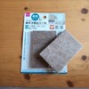 机の脚のフェルトを交換する