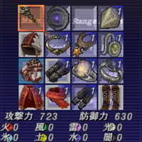 アドゥリンミッションのクリア報酬リングの強化について Return To The Ff11 アドゥリンミッションのクリア報酬リングの強化について Return To The Ff11