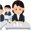 JR東日本 社会人採用一次試験対策 Rev.2