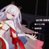 【崩壊3rd】超弦空間挑戦日記part176　ヴィルヴィ　血の棘環境　紅蓮級　HL512　21765