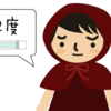 夜に発熱して病院へ