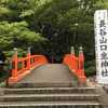 【長谷山口神社】（はせやまぐちじんじゃ）奈良県桜井市