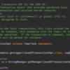 JavaEE Code探索 その2 〜 トランザクション 〜