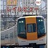 いつもの風景の中に～長女・次男への想い