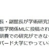 こういった知事では。。