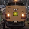 いなほの車両交替
