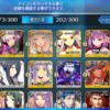 Fate/Grand Order総括・四騎及びエクストラ編