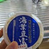 放浪歌会