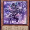 【遊戯王高騰】バックアップ＠イグニスター初動からスーレアが値上がり・高騰コースへ。