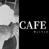 え、ラテ飲みに入ったのに…まさかの絶品かき氷シェア！？🧊横浜ジョイナスのUNI COFFEE ROASTERYが大優勝だった件☕️
