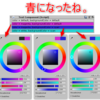 【Unity】GUI.colorでエディタの色を変えてみたよ  