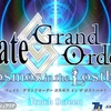 【FGO】Fate/Grand Order【ゲームレビュー】