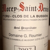 Morey Saint Denis 1er Cru Clos de la Bussiere George Roumier 2007