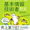 【薄い感想】『名探偵コナン 黒鉄の魚影(サブマリン)』を見てきたぞ！【インターポールの情報セキュリティが心配】