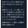 40代、未婚、子なしの何が悪い