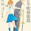 2017年3月に読んだもの・まとめ