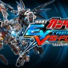 ガンダムEXVSForce 攻略日記（4）最終回