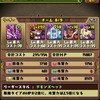 パズドラ報告&フレ募集